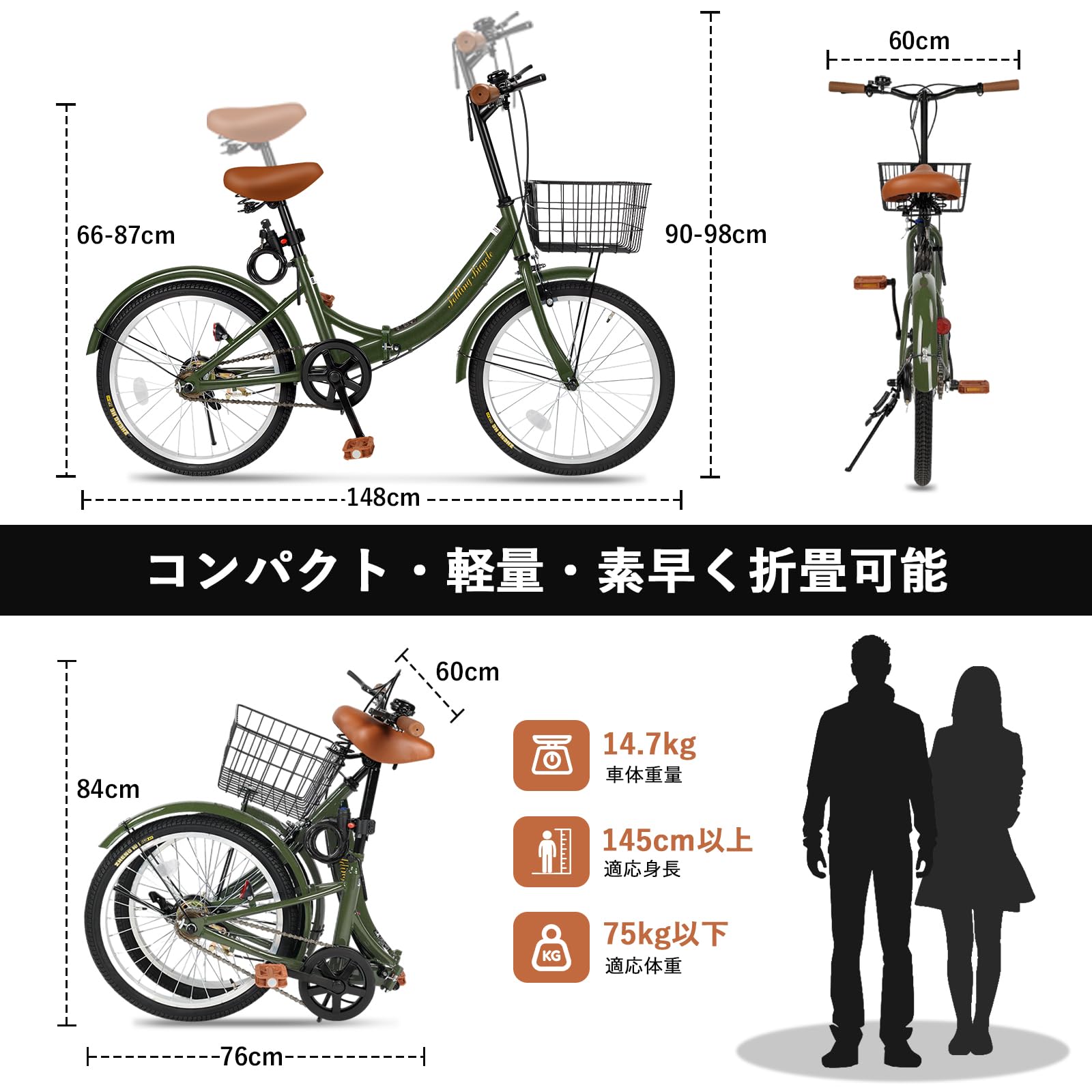 Amazon | Mixiu 折りたたみ自転車 20インチ 小型 軽量 折り畳み自転車